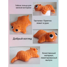 Фиджет антистресс котик 3D игрушка цвет оранжевый