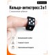 Кольцо-антистресс с игральным кубиком 3 в 1