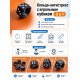 Кольцо-антистресс с игральным кубиком 3 в 1