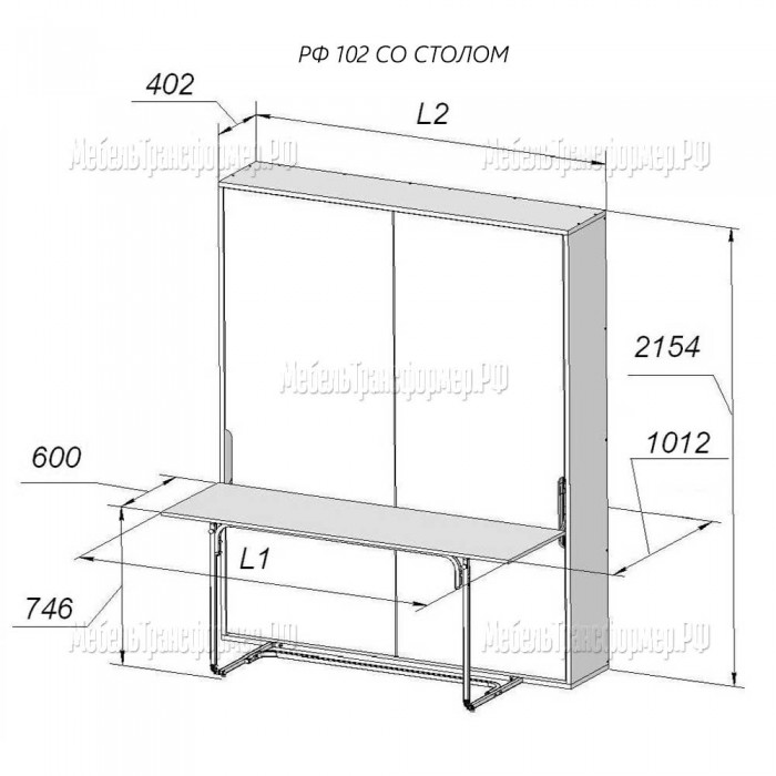 Механизм шкаф кровать со столом РФ103 (900,1200,1400,1600,1800)  PUSH