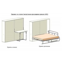 Каркас стола 1м приставного к кровати РФ108  1600*2000 