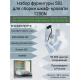 Механизм  шкаф кровать №582 комплект с газ лифтами 1200N