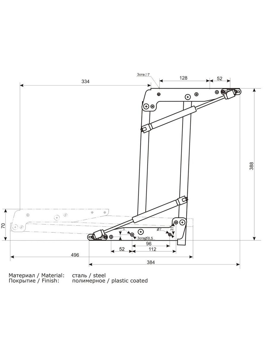 Механизм №593- стол журнальный с подъемным механизмом Механизм №593- стол журнальный с подъемным механизмом