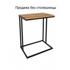 Каркас стола приставного к кровати loft 720мм
