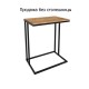 Каркас стола приставного к кровати loft 720мм
