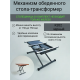 Механизм обеденного стола трансформер К202 черный