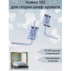 Ножки шкафа кровати поворотные металлические