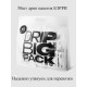Дрип-пакеты Бэрри, 50 шт