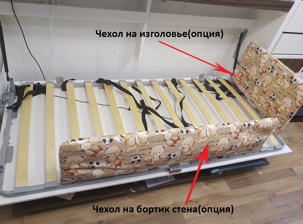 Чехлы на бортики кровать комод РФ105